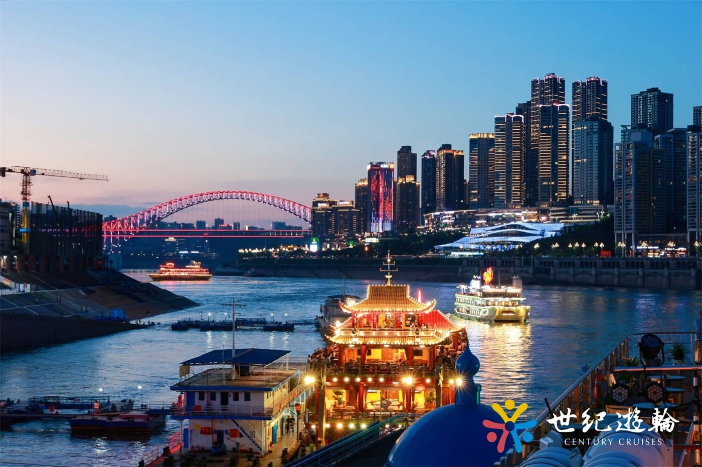 Century Cruises
